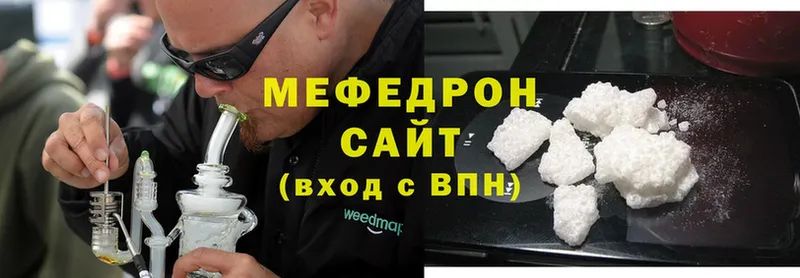 Меф кристаллы Николаевск